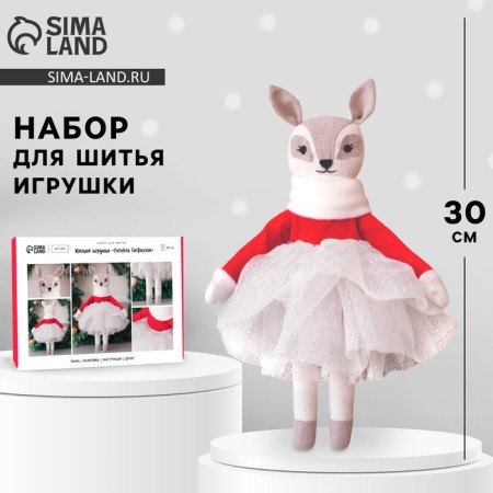 Sewing kit. Soft toy "Olenenok Gabriella", 30 cm