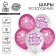 Shar Latex 12 "" Dear Educator ", 5 pcs.