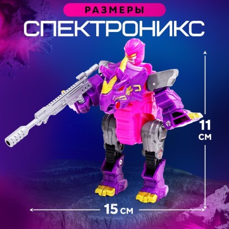 Robot "League of dinobots. Tricratops ", transforms, with metal elements, purple color-4