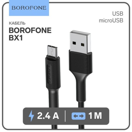Borofone bx1, microUSB - USB, 2.4 A, 1 m, PVC braid, black