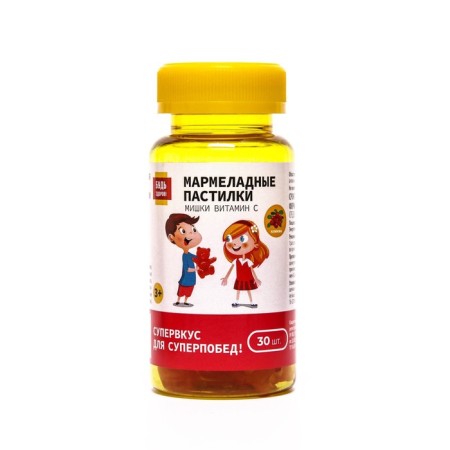 Marmalade loafers chewing vitamin C, be healthy, with a cranberry taste, 3+, 30 pcs. 2.5 g-2