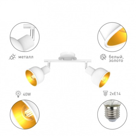 Lamp wall-flowing spot RIVOLI ESMEREE 2H14, 40 watts rotary-3