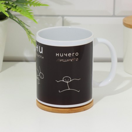 Sublimation mug "neither shame, no conscience", with the application-4