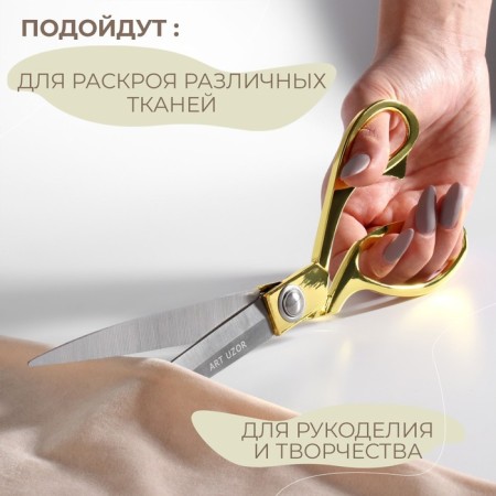 Clothing, mowed blade, 10.5 ", 26.5 cm, gold color.-3