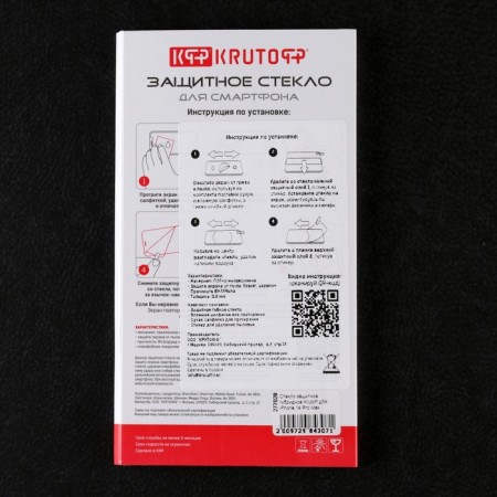 Krutoff protective glass for iPhone 14 Pro Max, hybrid, full glue-3
