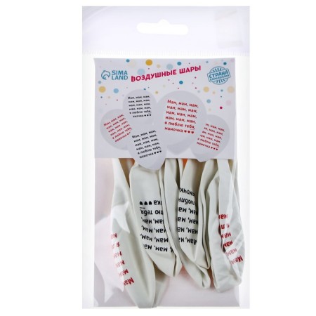 Latex ball 12 “Mom, mothers, mothers”, 5 pcs.-1
