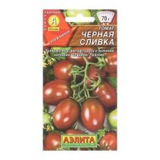 Seeds tomato black cream p/n 20pcs