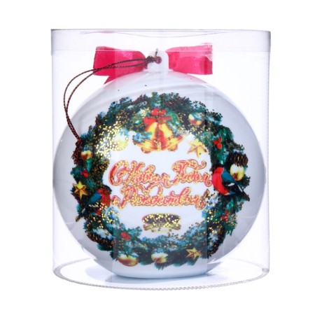 New Year. Flapped sweets "Happy New Year!", Mix, 100 g-1