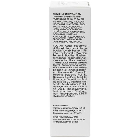 Kora serum-fluid, for oily and combined skin, 30 ml-2