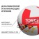 Volleyball ball Torres Hit, PU, ​​glued, 12 panels, p. 5