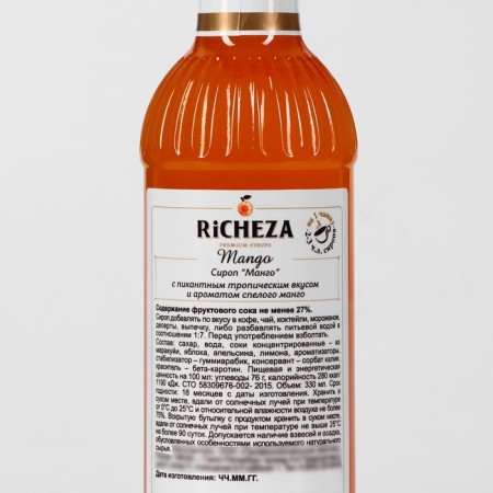 Richeza Syrup Mango Glass 330 ml-1