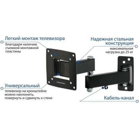 Kromax Optima-104 Black 10 "-28" Max.25kg. Wall rotary-Vyd 102951-2