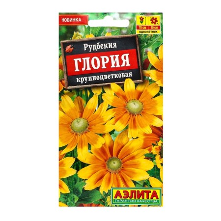 Gloria fluids "Gloria" large -flowered, c/p, 0.05 g