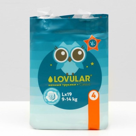 Night Distributors, Night Lovular, 9-14 kg, 19 pcs-6