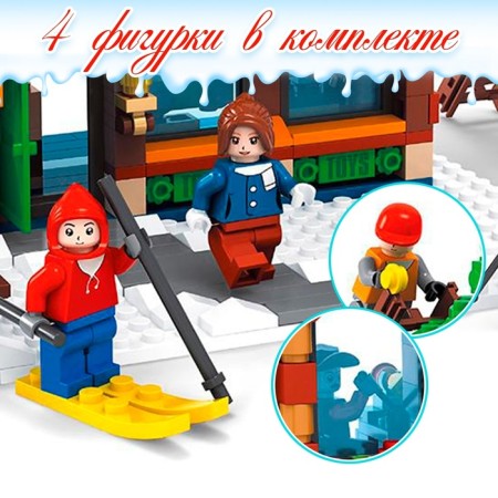 Designer "Christmas Park", 812 details-3