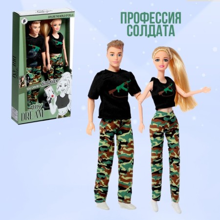 Набор кукол «Профессия мечты», МИКС-5