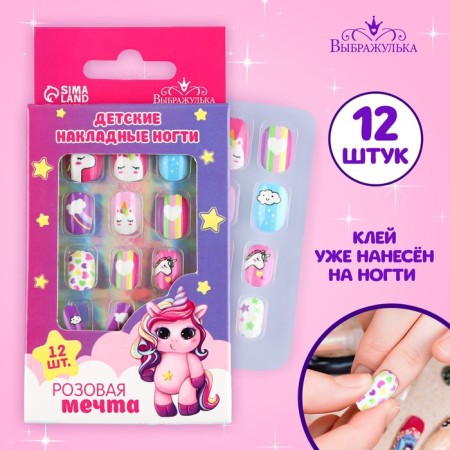 Children's false nails "Pink Dream", 12 pcs