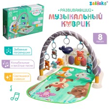 Developing musical rug, sound, light