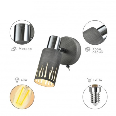 LETHE LETHE 3123-401 1CH14 40W-1