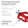 Pedals 9/16 "with a bearing, nylon, removable spikes, red color