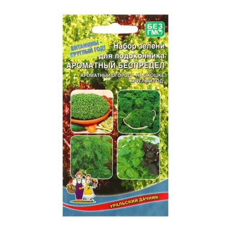 A set of greenery seeds, for the windowsill "Fragrant lawlessness", 2 g