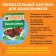 Encyclopedia for kindergarten "insects"