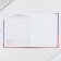 School Diary 1-11 Grade Universal “September 1: Coat of arms”, solid cover 7BC, glossy lamination, 40 sheets
