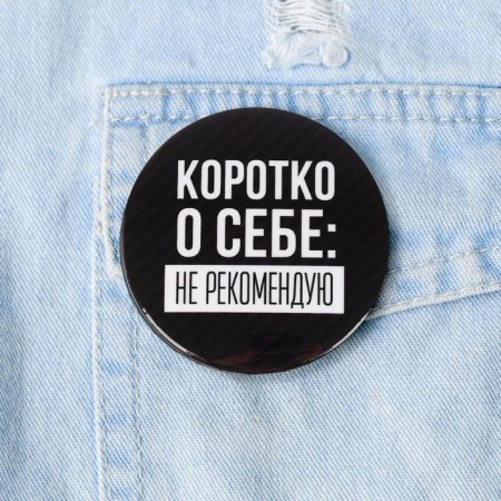 Supply icon "I do not recommend", d = 5.6 cm-1