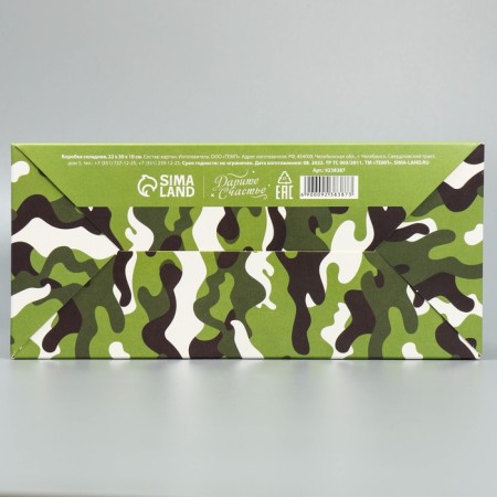 Gift folding box, packaging, "23.02", 22 x 30 x 10 cm-4