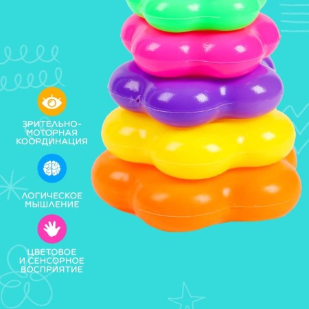 Pyramid "Smiley", 6 rings-3