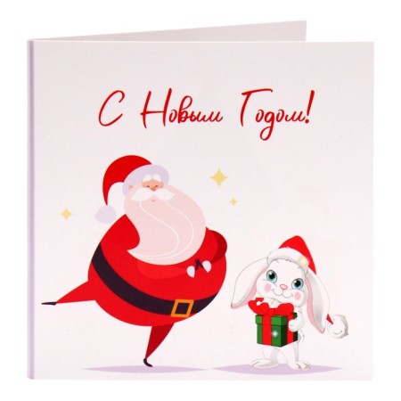 New Year. Chocolate postcard "Happiness in the New Year", 4 pcs x 5 g