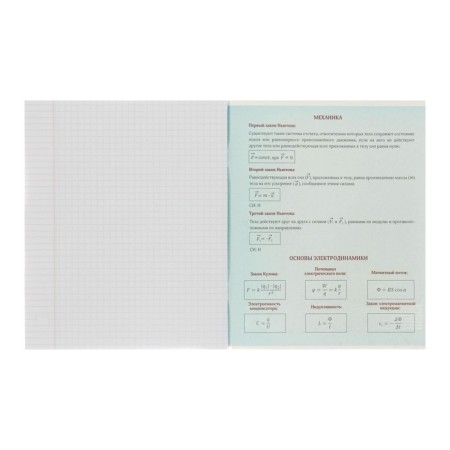 A set of subject notebooks of 48 sheets, an anime comic book, 12 items, with reference material, covered cardboard, Uf-lak (full), OFSET block-11