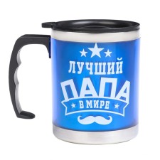 Thermal circle, 450 ml, Altai 