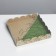 Bearbox, confectionery packaging with PVC lid, “craft”, 18 x 18 x 3 cm