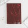 New Year. Diary with embossing "My important things", a solid cover, A5, 80 sheets