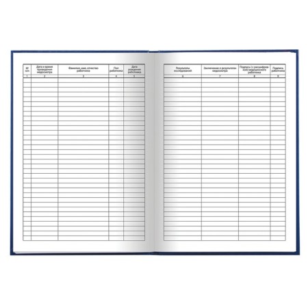 A4 pre -trip medical examination magazine, 96 sheets, Brauberg-2