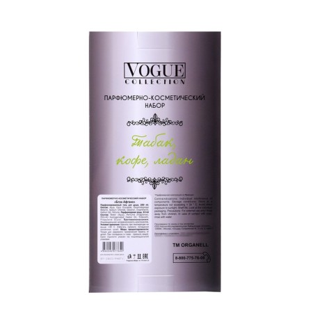 Gift set of men's Black Afgano: shower gel, 250 ml + perfumery water, 33 ml-5