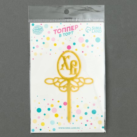 Topper "HB"-4