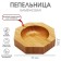 Bamboo ashtray, 10 x 10 x 2 cm