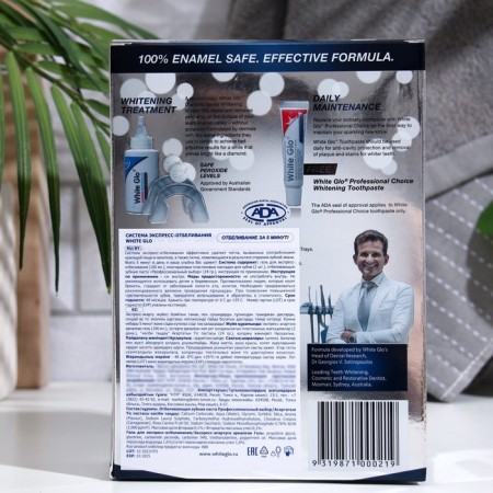 White Glo Express Flapping System: Gel, 100 ml + Toothpaste, 24 g + tooth lining, 2 pcs.-3