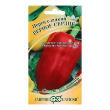 Seeds Pepper 