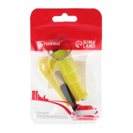 Keychain, emergency, 3 in 1-5