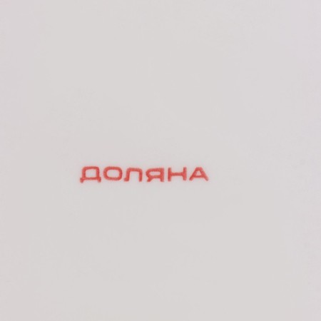 Poramic plate "Fleet", d = 21.7 cm, blue color-4