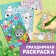 Set 3 in 1 "New Year's gift", 3 books, toy, puzzle