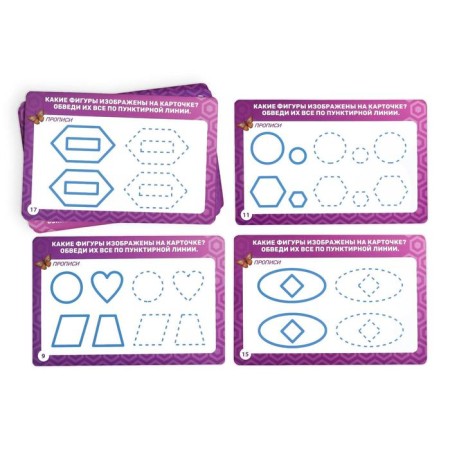 Developing set of writing-stand “Learning to write. Simple figures ", 20 cards-3