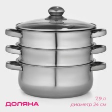 Mantock cooker - a stainless steel steel of the “Classic” shares, D = 24 cm, 3 levels, the total volume is 7.9 liters