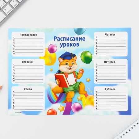 Gift set for graduation in the folder of 7 items "Graduate of kindergarten"-3