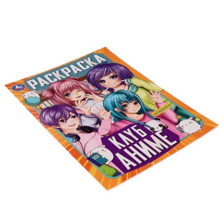 Coloring "Club Anime"-2