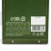 Black tea "best man", taste: thyme, 100 g.