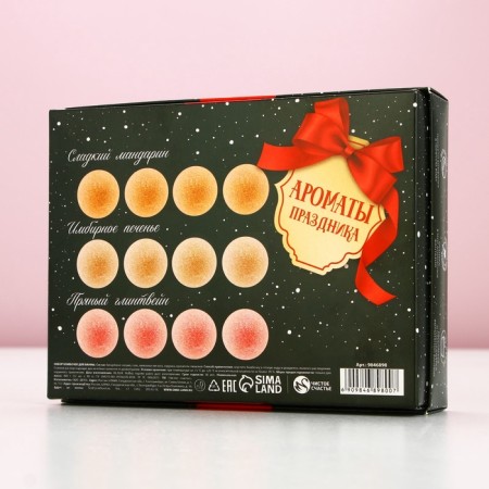 Gift set of cosmetics "Miracles in the New Year!", Bath bombs 12 x 40 g, pure happiness-5